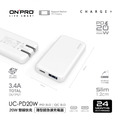 UC-PD20W 雙模快充 QC3.0 PD 薄型 超急速 手機 充電器 USB 可收折 旅行必備 雙孔 Type-C USB 充電器 iphone ipad 手機 平板_1 UC-PD20W 雙模快充 QC3.0 PD 薄型 超急速 手機 充電器 USB 可收折 旅行必備 雙孔 Type-C USB 充電器 iphone ipad 手機 平板_1