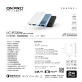 UC-PD20W 雙模快充 QC3.0 PD 薄型 超急速 手機 充電器 USB 可收折 旅行必備 雙孔 Type-C USB 充電器 iphone ipad 手機 平板_4 UC-PD20W 雙模快充 QC3.0 PD 薄型 超急速 手機 充電器 USB 可收折 旅行必備 雙孔 Type-C USB 充電器 iphone ipad 手機 平板_4