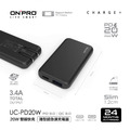 UC-PD20W 雙模快充 QC3.0 PD 薄型 超急速 手機 充電器 USB 可收折 旅行必備 雙孔 Type-C USB 充電器 iphone ipad 手機 平板_2 UC-PD20W 雙模快充 QC3.0 PD 薄型 超急速 手機 充電器 USB 可收折 旅行必備 雙孔 Type-C USB 充電器 iphone ipad 手機 平板_2