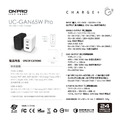 【ONPRO】 UC-GAN65W Pro PD65W 3孔 氮化鎵 GaN PD 超急速 充電器 手機 平板 筆電 iPhone iPad Switch 三星 最新款 【Pro版】_8 【ONPRO】 UC-GAN65W Pro PD65W 3孔 氮化鎵 GaN PD 超急速 充電器 手機 平板 筆電 iPhone iPad Switch 三星 最新款 【Pro版】_8