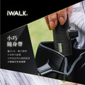 【iWALK】皮革特仕版 英倫風 口袋行動電源 直插式 行動電源 行充 行動充 充電寶 充電器 蘋果 手機 iPhone 充電 大理石 皮革 原廠 台灣 公司貨_3 【iWALK】皮革特仕版 英倫風 口袋行動電源 直插式 行動電源 行充 行動充 充電寶 充電器 蘋果 手機 iPhone 充電 大理石 皮革 原廠 台灣 公司貨_3