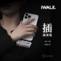 【iWALK】鑽石特仕版 口袋行動電源 直插式 行動電源 行充 行動充 充電寶 充電器 蘋果 手機 iPhone Lightning TYPE-C 三星 充電 原廠 台灣 公司貨_3 【iWALK】鑽石特仕版 口袋行動電源 直插式 行動電源 行充 行動充 充電寶 充電器 蘋果 手機 iPhone Lightning TYPE-C 三星 充電 原廠 台灣 公司貨_3