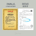 【iWALK】鑽石特仕版 口袋行動電源 直插式 行動電源 行充 行動充 充電寶 充電器 蘋果 手機 iPhone Lightning TYPE-C 三星 充電 原廠 台灣 公司貨_10 【iWALK】鑽石特仕版 口袋行動電源 直插式 行動電源 行充 行動充 充電寶 充電器 蘋果 手機 iPhone Lightning TYPE-C 三星 充電 原廠 台灣 公司貨_10