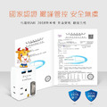 【POWER BULL】PB-60U 2孔 USB 充電器 一開2插 2P+3P 節能 多功能 插座 電源插座 擴充 壁插 分接插座 擴充插座 轉接插頭 分接器 分接式插座 擴充壁插 多孔壁插 快充_8 【POWER BULL】PB-60U 2孔 USB 充電器 一開2插 2P+3P 節能 多功能 插座 電源插座 擴充 壁插 分接插座 擴充插座 轉接插頭 分接器 分接式插座 擴充壁插 多孔壁插 快充_8
