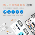 【POWER BULL】旗艦款 PB-863U USB 充電器 2P+3P 節能 多功能 電源插座 壁插 分接插座 擴充插座 轉接插頭 雙控開關 插座 分接式插座 轉接插頭 多孔壁插 分接器_4 【POWER BULL】旗艦款 PB-863U USB 充電器 2P+3P 節能 多功能 電源插座 壁插 分接插座 擴充插座 轉接插頭 雙控開關 插座 分接式插座 轉接插頭 多孔壁插 分接器_4