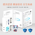 【POWER BULL】旗艦款 PB-863U USB 充電器 2P+3P 節能 多功能 電源插座 壁插 分接插座 擴充插座 轉接插頭 雙控開關 插座 分接式插座 轉接插頭 多孔壁插 分接器_9 【POWER BULL】旗艦款 PB-863U USB 充電器 2P+3P 節能 多功能 電源插座 壁插 分接插座 擴充插座 轉接插頭 雙控開關 插座 分接式插座 轉接插頭 多孔壁插 分接器_9