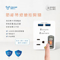 【POWER BULL】PB-60U 2孔 USB 充電器 一開2插 2P+3P 節能 多功能 插座 電源插座 擴充 壁插 分接插座 擴充插座 轉接插頭 分接器 分接式插座 擴充壁插 多孔壁插 快充_5 【POWER BULL】PB-60U 2孔 USB 充電器 一開2插 2P+3P 節能 多功能 插座 電源插座 擴充 壁插 分接插座 擴充插座 轉接插頭 分接器 分接式插座 擴充壁插 多孔壁插 快充_5