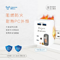 【POWER BULL】PB-60U 2孔 USB 充電器 一開2插 2P+3P 節能 多功能 插座 電源插座 擴充 壁插 分接插座 擴充插座 轉接插頭 分接器 分接式插座 擴充壁插 多孔壁插 快充_4 【POWER BULL】PB-60U 2孔 USB 充電器 一開2插 2P+3P 節能 多功能 插座 電源插座 擴充 壁插 分接插座 擴充插座 轉接插頭 分接器 分接式插座 擴充壁插 多孔壁插 快充_4
