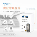【POWER BULL】PB-60U 2孔 USB 充電器 一開2插 2P+3P 節能 多功能 插座 電源插座 擴充 壁插 分接插座 擴充插座 轉接插頭 分接器 分接式插座 擴充壁插 多孔壁插 快充_1 【POWER BULL】PB-60U 2孔 USB 充電器 一開2插 2P+3P 節能 多功能 插座 電源插座 擴充 壁插 分接插座 擴充插座 轉接插頭 分接器 分接式插座 擴充壁插 多孔壁插 快充_1