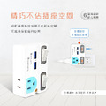 【POWER BULL】旗艦款 PB-863U USB 充電器 2P+3P 節能 多功能 電源插座 壁插 分接插座 擴充插座 轉接插頭 雙控開關 插座 分接式插座 轉接插頭 多孔壁插 分接器_7 【POWER BULL】旗艦款 PB-863U USB 充電器 2P+3P 節能 多功能 電源插座 壁插 分接插座 擴充插座 轉接插頭 雙控開關 插座 分接式插座 轉接插頭 多孔壁插 分接器_7