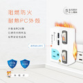 【POWER BULL】旗艦款 PB-863U USB 充電器 2P+3P 節能 多功能 電源插座 壁插 分接插座 擴充插座 轉接插頭 雙控開關 插座 分接式插座 轉接插頭 多孔壁插 分接器_6 【POWER BULL】旗艦款 PB-863U USB 充電器 2P+3P 節能 多功能 電源插座 壁插 分接插座 擴充插座 轉接插頭 雙控開關 插座 分接式插座 轉接插頭 多孔壁插 分接器_6