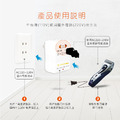 【POWER BULL】PB-50 50W 110V 轉 220V 數位電壓調整器 升壓器 變壓器 國外電器在台灣用 電源轉接器 適用於刮鬍刀 理髮器_2 【POWER BULL】PB-50 50W 110V 轉 220V 數位電壓調整器 升壓器 變壓器 國外電器在台灣用 電源轉接器 適用於刮鬍刀 理髮器_2