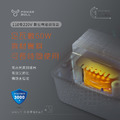 【POWER BULL】PB-50 50W 110V 轉 220V 數位電壓調整器 升壓器 變壓器 國外電器在台灣用 電源轉接器 適用於刮鬍刀 理髮器_3 【POWER BULL】PB-50 50W 110V 轉 220V 數位電壓調整器 升壓器 變壓器 國外電器在台灣用 電源轉接器 適用於刮鬍刀 理髮器_3