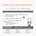 【Dr.AV】旗艦款 MX系列 專業級 絕美 無印風 110V 轉 220V 升壓器 溫控保護 電壓調整器 國外電器 整流變壓器 穩壓器 變壓器 300W 500W 1000W_7 【Dr.AV】旗艦款 MX系列 專業級 絕美 無印風 110V 轉 220V 升壓器 溫控保護 電壓調整器 國外電器 整流變壓器 穩壓器 變壓器 300W 500W 1000W_7