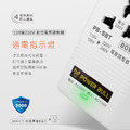 【POWER BULL】PB-58T 80W 110V 轉 220V 數位電壓調整器 變壓器 國外電器在台灣用 升壓器 韓國 中國 德國 淘寶電器 小紅書電器 電壓轉換器 變壓轉換器_4 【POWER BULL】PB-58T 80W 110V 轉 220V 數位電壓調整器 變壓器 國外電器在台灣用 升壓器 韓國 中國 德國 淘寶電器 小紅書電器 電壓轉換器 變壓轉換器_4