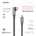 【ONPRO】 UC-C2CPD200G 雙Type-C 彎頭 PD 100W 快充 充電線 傳輸線 充電 編織線 iPad Air mini Pro Macbook Switch 200CM 【ONPRO】 UC-C2CPD200G 雙Type-C 彎頭 PD 100W 快充 充電線 傳輸線 充電 編織線 iPad Air mini Pro Macbook Switch 200CM