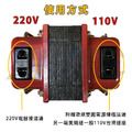MIT 台灣製 雙向 變壓器 升壓器 降壓器 110 220V 升降電壓調整器 電壓轉換器 適用於 淘寶電器 小米 韓國 中國 電器 吹風機 破壁機 豆漿機_1 MIT 台灣製 雙向 變壓器 升壓器 降壓器 110 220V 升降電壓調整器 電壓轉換器 適用於 淘寶電器 小米 韓國 中國 電器 吹風機 破壁機 豆漿機_1