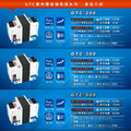 【Dr.AV】GTC系列 專業型 雙向 升降電壓調整器 變壓器 110V 220V 升壓器 降壓器 電壓轉換器 電壓調節_3 【Dr.AV】GTC系列 專業型 雙向 升降電壓調整器 變壓器 110V 220V 升壓器 降壓器 電壓轉換器 電壓調節_3