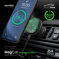 【ONPRO】 MagCar™ 15W 車用 磁吸式 無線充電器 充電器 磁吸充電車架 無線充電盤 車充 快充 蘋果 apple MagSafe iPhone 手機 三星  LED 指示燈圈_2 【ONPRO】 MagCar™ 15W 車用 磁吸式 無線充電器 充電器 磁吸充電車架 無線充電盤 車充 快充 蘋果 apple MagSafe iPhone 手機 三星  LED 指示燈圈_2