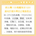 MIT 台灣製 變壓器 降壓器 110V 轉 100V 電壓調整器 水波爐 電子鍋 吹風機 吸塵器 日本電器 電壓轉換器 Dyson 吹風機 Panasonic 水波爐 電鍋 電子鍋 咖啡機_2 MIT 台灣製 變壓器 降壓器 110V 轉 100V 電壓調整器 水波爐 電子鍋 吹風機 吸塵器 日本電器 電壓轉換器 Dyson 吹風機 Panasonic 水波爐 電鍋 電子鍋 咖啡機_2