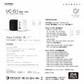 【ONPRO】 旗艦 UC-G1 PD 100W 4孔 氮化鎵 GaN 充電器 超急速 TYPE-C USB 快充 旅充 iPhone pro max iPad 手機 平板 筆電 ASUS Acer_11 【ONPRO】 旗艦 UC-G1 PD 100W 4孔 氮化鎵 GaN 充電器 超急速 TYPE-C USB 快充 旅充 iPhone pro max iPad 手機 平板 筆電 ASUS Acer_11