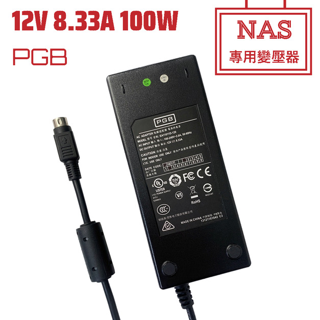 充電器 NAS 變壓器 100W 12V 8.33A 原廠規格 Synology 群暉 DS920+ DS918+ DS418 DS916+ DS418 電源供應器 電源線 現貨