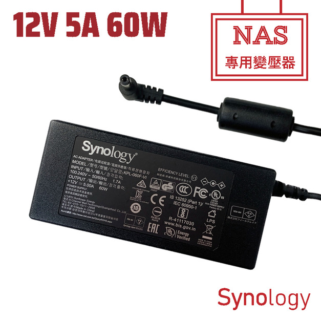 NAS 變壓器 Synology 群暉 12V 5A 60W DS216+II DS220j DS218 電源供應器 Adapter 60W_1  Adapter 60W Level VI