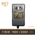 MIT 台灣製 110V 轉 220V 80W 升壓器 變壓器 KM-220 整流變壓器 電源轉接器 穩壓器 全新現貨 MIT 台灣製 110V 轉 220V 80W 升壓器 變壓器 KM-220 整流變壓器 電源轉接器 穩壓器 全新現貨