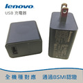 Lenovo 5V 2A 充電器 for iPhone XS XR X 8 7 6 Plus Max iPad Pro Air 2 Mini 3 Mini 4 Samsung Sony LG HTC Lenovo 5V 2A 充電器 for iPhone XS XR X 8 7 6 Plus Max iPad Pro Air 2 Mini 3 Mini 4 Samsung Sony LG HTC