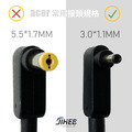 Delta 台達 變壓器 Acer 45W 宏碁 A13-045N2A 細頭 Swift3 V3-371 S5 Aspire Swift Travelmate 現貨 充電器 電源供應器 電源線_3 Delta 台達 變壓器 Acer 45W 宏碁 A13-045N2A 細頭 Swift3 V3-371 S5 Aspire Swift Travelmate 現貨 充電器 電源供應器 電源線_3