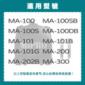 MIT 台灣製電源 MIPRO MA-101 MA-100 MA-100S MA-100SB MA-100DB MA-101B MA-101G MA-200 MA-300 專用變壓器 無線喊話器_1 MIT 台灣製電源 MIPRO MA-101 MA-100 MA-100S MA-100SB MA-100DB MA-101B MA-101G MA-200 MA-300 專用變壓器 無線喊話器_1