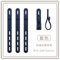 🚩加長型 多功能束帶 數據線收納帶 充電線收納 理線器 適用 iPhone 傳輸線 充電線 電源線 3C收納 綁帶 電器 線材 麵包袋 食材袋 吐司袋 食品束帶 封口器 捲線器 【4入超值組】_5 🚩加長型 多功能束帶 數據線收納帶 充電線收納 理線器 適用 iPhone 傳輸線 充電線 電源線 3C收納 綁帶 電器 線材 麵包袋 食材袋 吐司袋 食品束帶 封口器 捲線器 【4入超值組】_5