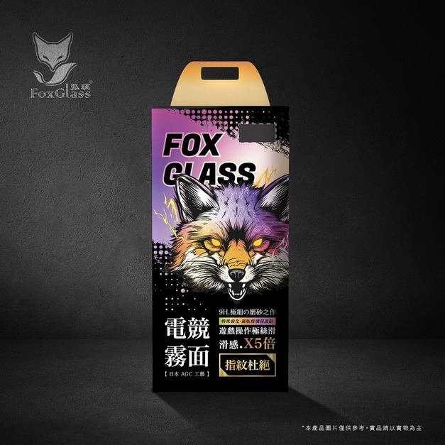 FoxGlass【電競霧面】滿版特殊強化玻璃保護貼【iPhone 全系列】【iPhone 18 Pro / iPhone 18 Pro Max 熱賣中】 FoxGlass【電競霧面】滿版特殊強化玻璃保護貼【iPhone 全系列】【iPhone 18 Pro / iPhone 18 Pro Max 熱賣中】