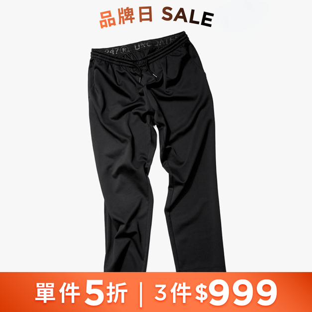 修身平衡褲 修身平衡褲