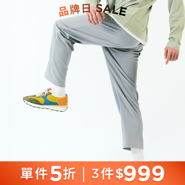 彈力平衡褲 彈力平衡褲