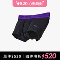 Drawers Excel系列 彈力低腰平口內褲 尊貴紫 Drawers Excel系列 彈力低腰平口內褲 尊貴紫
