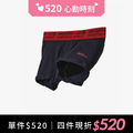 Drawers Excel系列 彈力低腰平口內褲 沉穩紅 Drawers Excel系列 彈力低腰平口內褲 沉穩紅