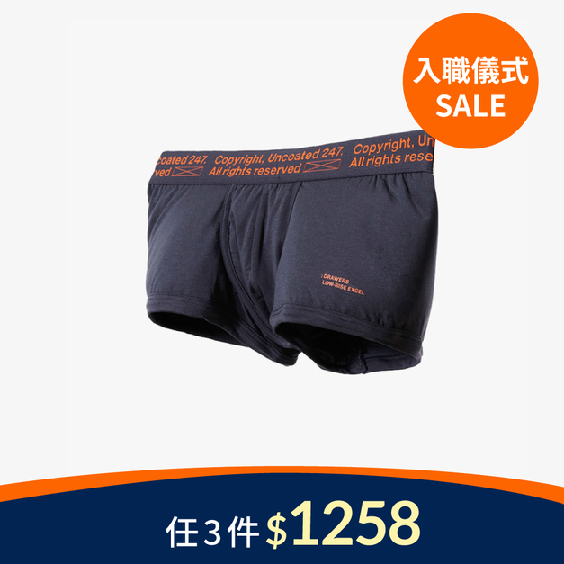 Drawers Low-rise 經典低腰平口內褲 魅力橘 Drawers Low-rise 經典低腰平口內褲 魅力橘