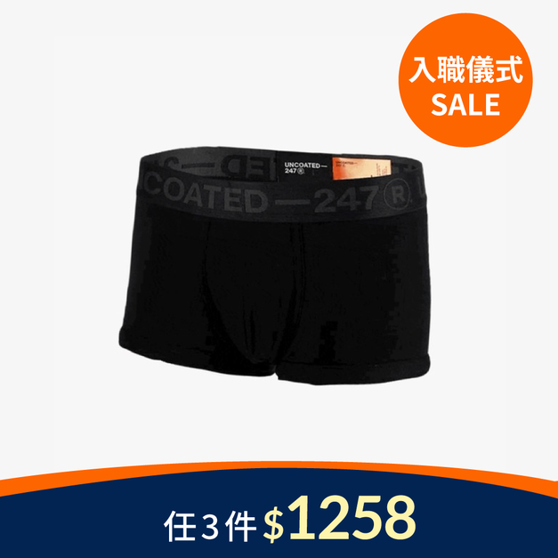 Drawers Low-rise 經典低腰平口內褲 經典黑 Drawers Low-rise 經典低腰平口內褲 經典黑