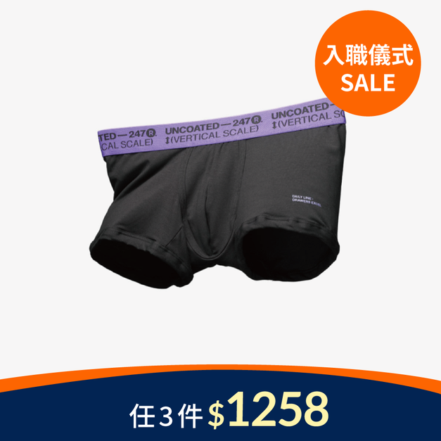 Drawers Excel系列 彈力低腰平口內褲 尊貴紫 Drawers Excel系列 彈力低腰平口內褲 尊貴紫