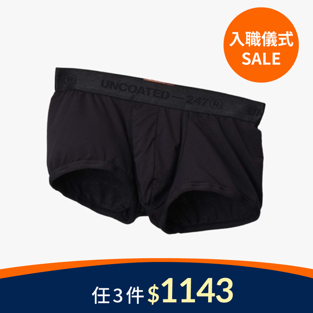 Classy 柔軟低腰平口內褲 曜石黑 Classy 柔軟低腰平口內褲 曜石黑