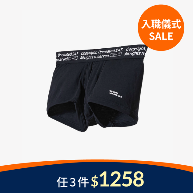 Drawers Low-rise 經典低腰平口內褲 曜石黑 Drawers Low-rise 經典低腰平口內褲 曜石黑
