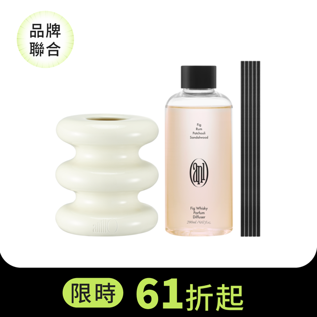 【anillO】威士忌無花果 室內擴香瓶禮盒 【anillO】威士忌無花果 室內擴香瓶禮盒