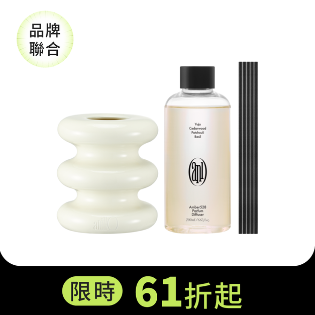 【anillO】琥珀528 室內擴香瓶禮盒 【anillO】琥珀528 室內擴香瓶禮盒