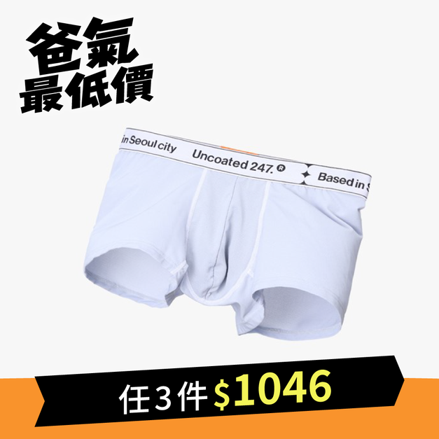 LOW RISE 沁涼網眼運動平口內褲 冰河灰 LOW RISE 沁涼網眼運動平口內褲 冰河灰