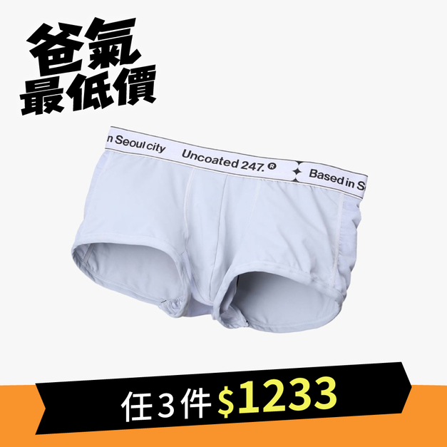 LOW RISE 沁涼運動平口內褲 v2 冰河灰 LOW RISE 沁涼運動平口內褲 v2 冰河灰