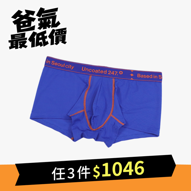 LOW RISE 沁涼網眼運動平口內褲 星空藍 LOW RISE 沁涼網眼運動平口內褲 星空藍