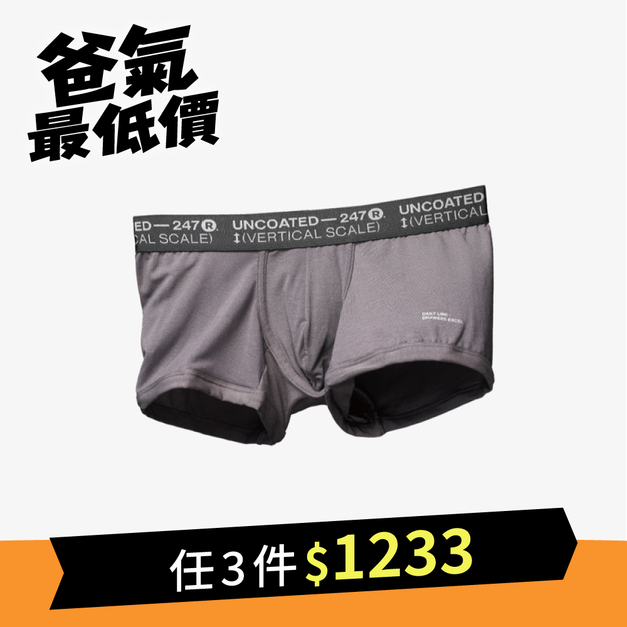 Drawers Excel系列 彈力低腰平口內褲 銀河灰 Drawers Excel系列 彈力低腰平口內褲 銀河灰