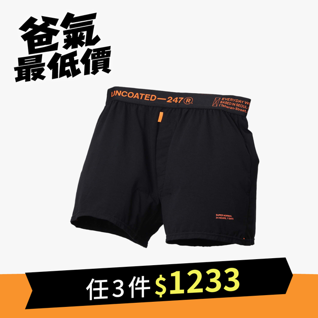 Slim Fit 空氣感抗菌平口內褲V2_經典黑 Slim Fit 空氣感抗菌平口內褲V2_經典黑