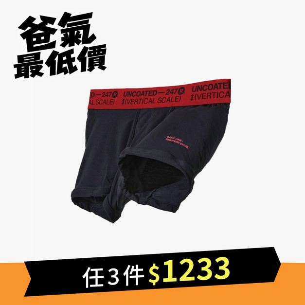 Drawers Excel系列 彈力低腰平口內褲 沉穩紅 Drawers Excel系列 彈力低腰平口內褲 沉穩紅